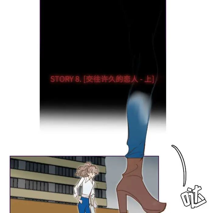MissingUBAR第22话