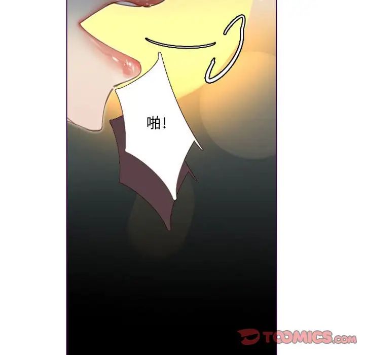 MissingUBAR第22話