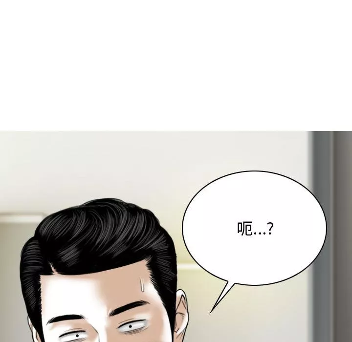 換“友”派對第1話