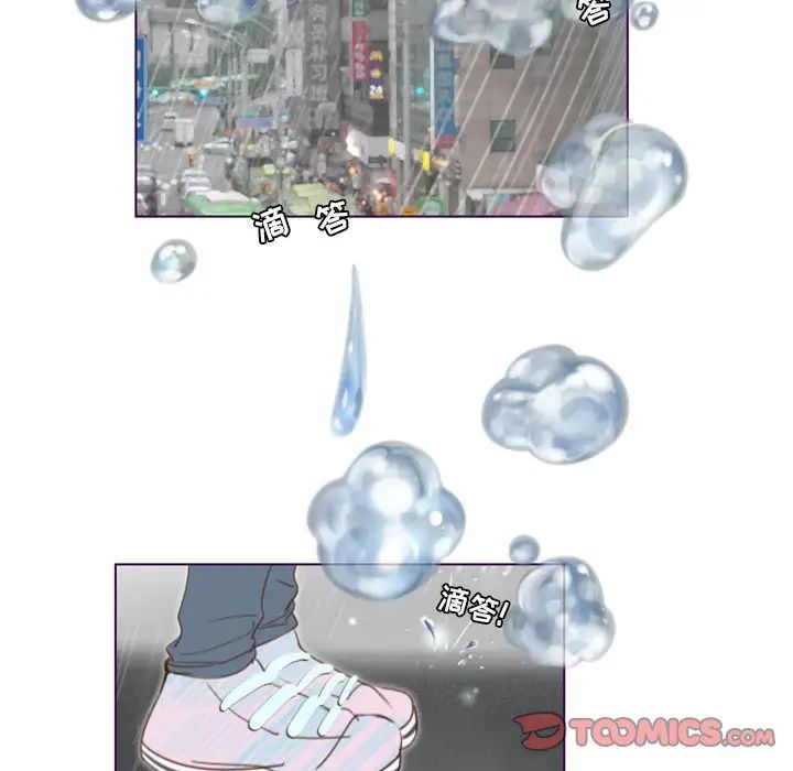 MissingUBAR第22话