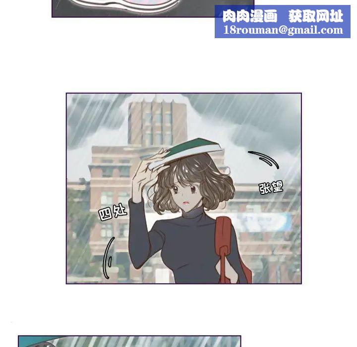 MissingUBAR第22話