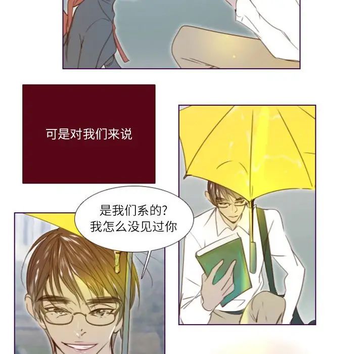 MissingUBAR第22话