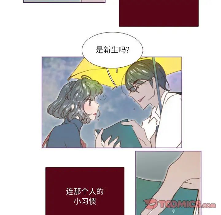 MissingUBAR第22話