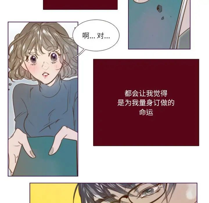 MissingUBAR第22话
