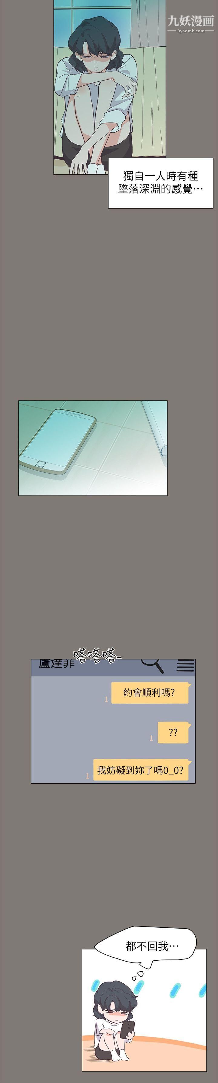 追殺金城武第62話