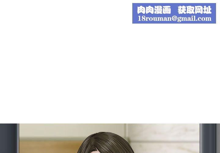 換“友”派對第2話
