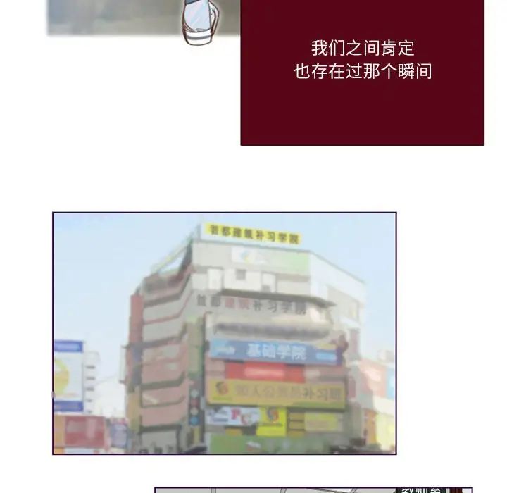 MissingUBAR第22话