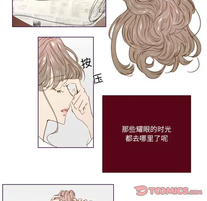 MissingUBAR第22话