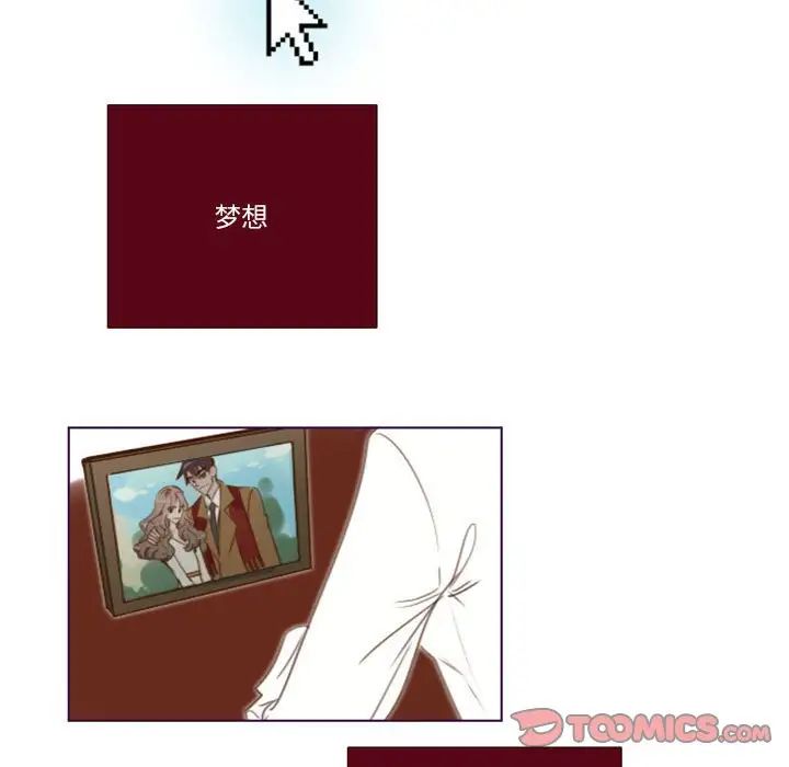 MissingUBAR第22话
