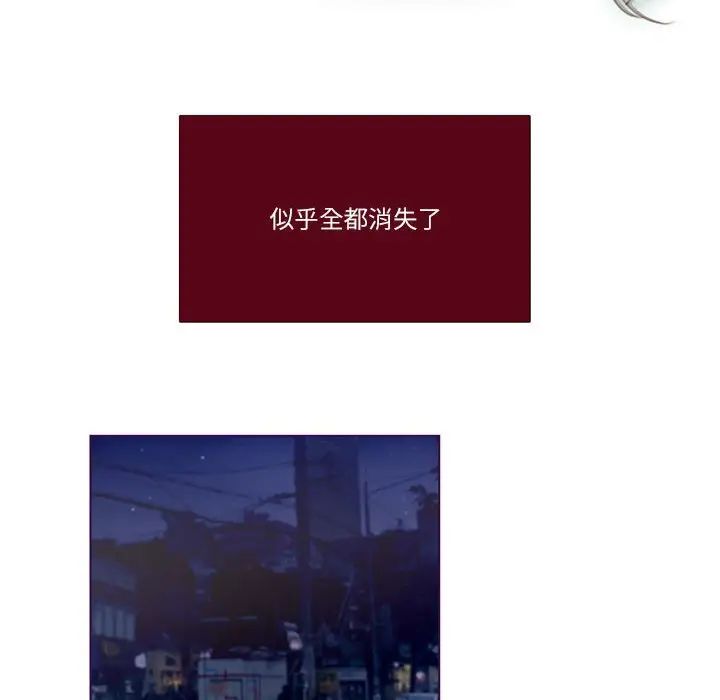MissingUBAR第22话