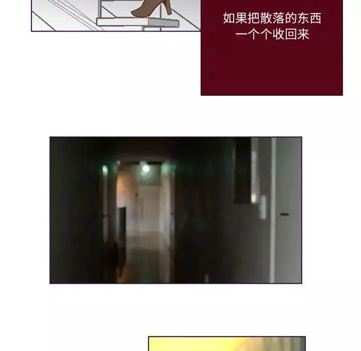 MissingUBAR第22話