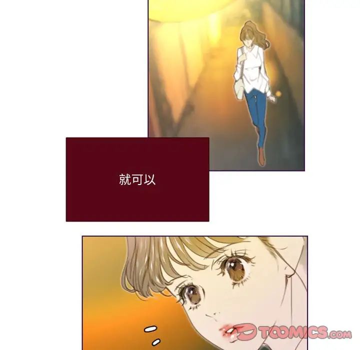 MissingUBAR第22話