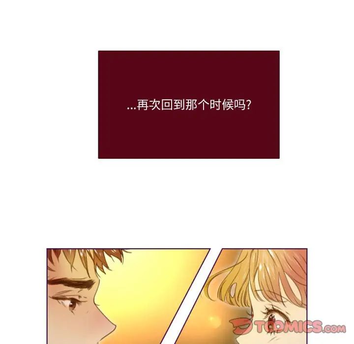 MissingUBAR第22話