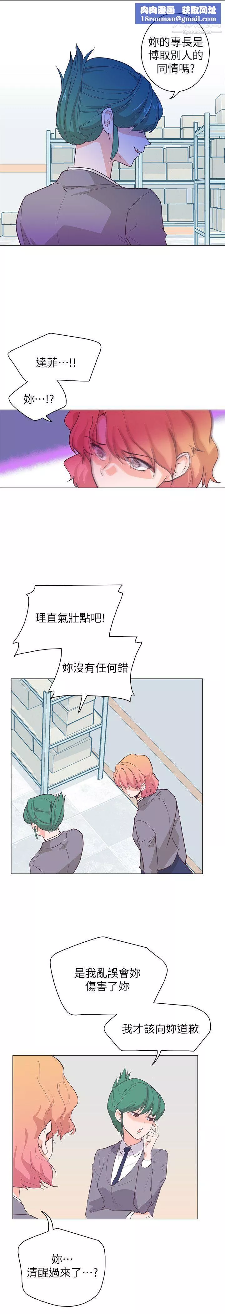 追殺金城武第63話