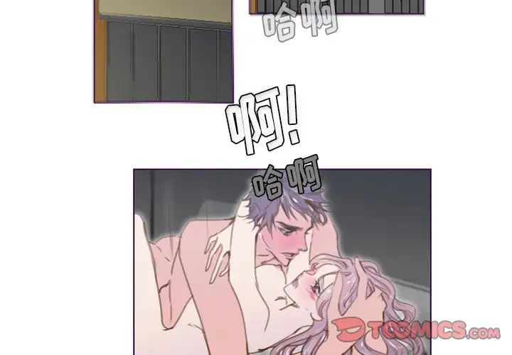 MissingUBAR第23話