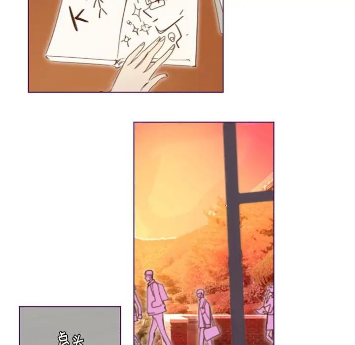 MissingUBAR第23話