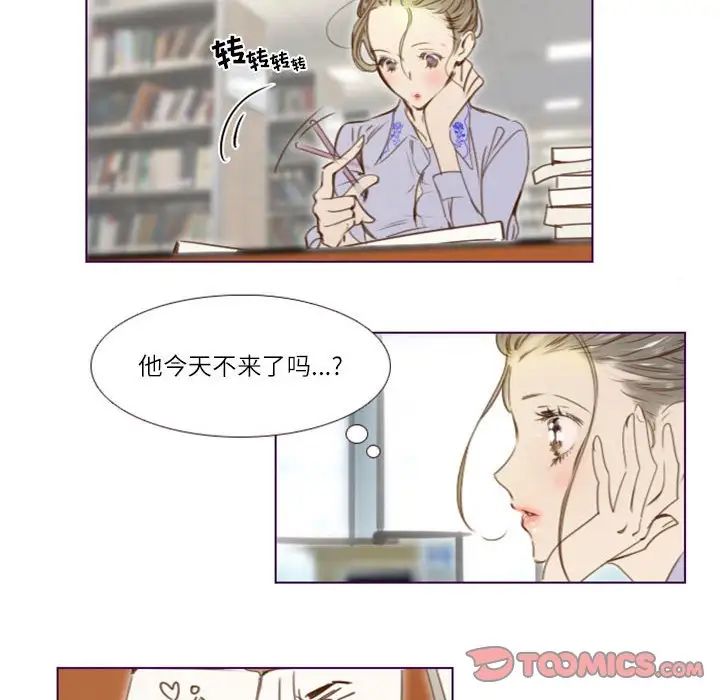MissingUBAR第23话