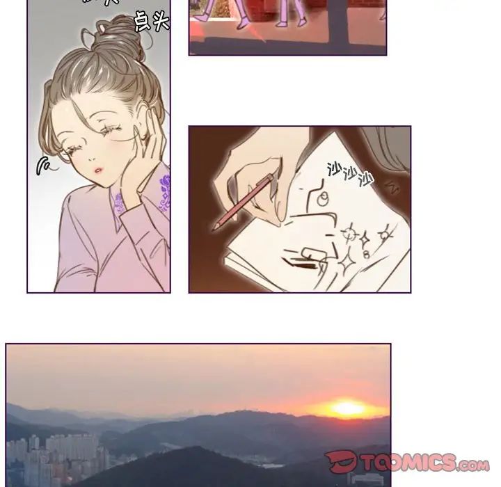 MissingUBAR第23話