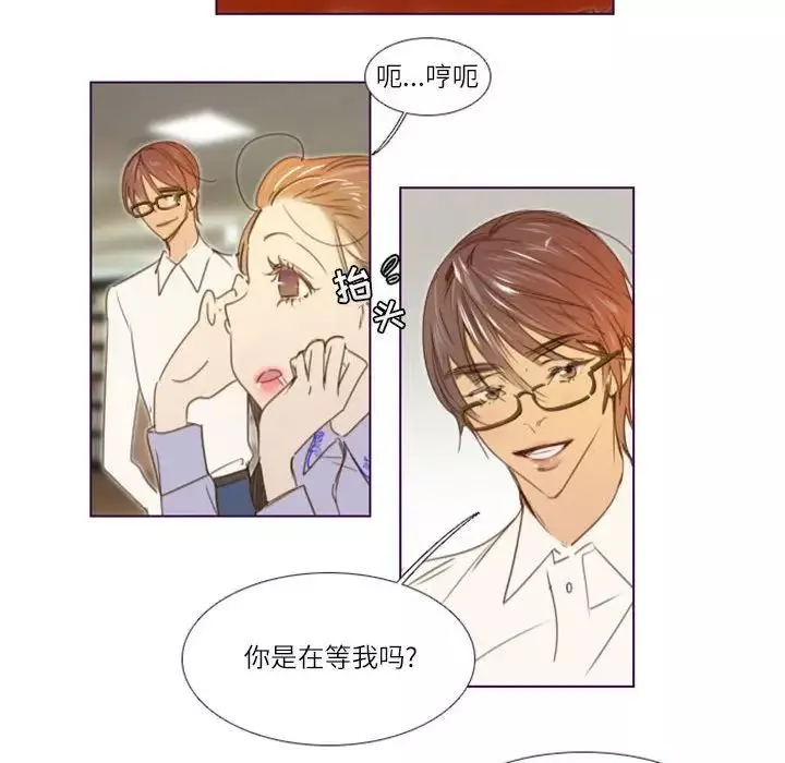 MissingUBAR第23話