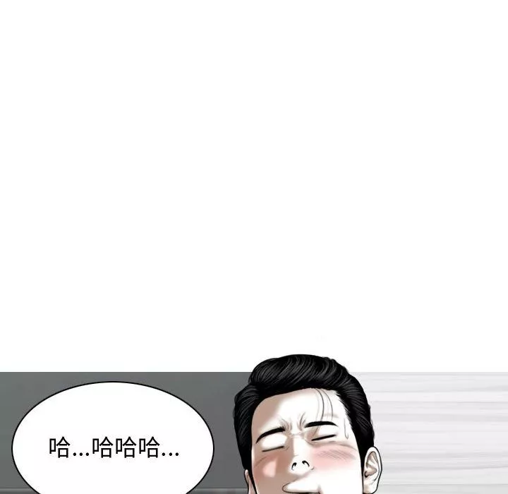 換“友”派對第2話
