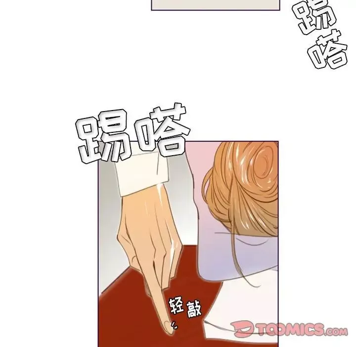 MissingUBAR第23話