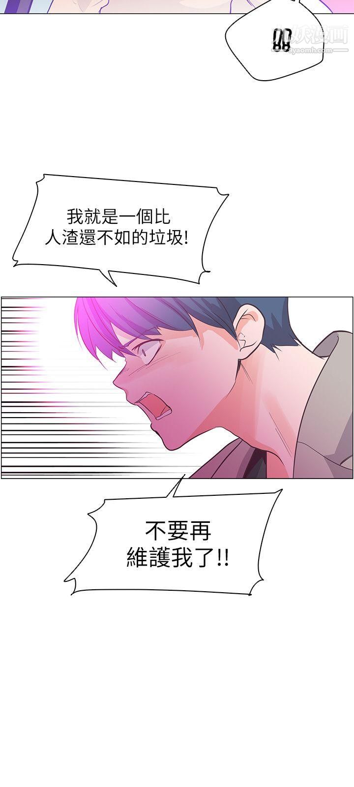追杀金城武第63话