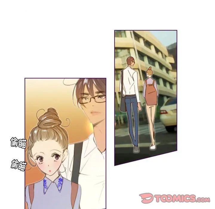 MissingUBAR第23話