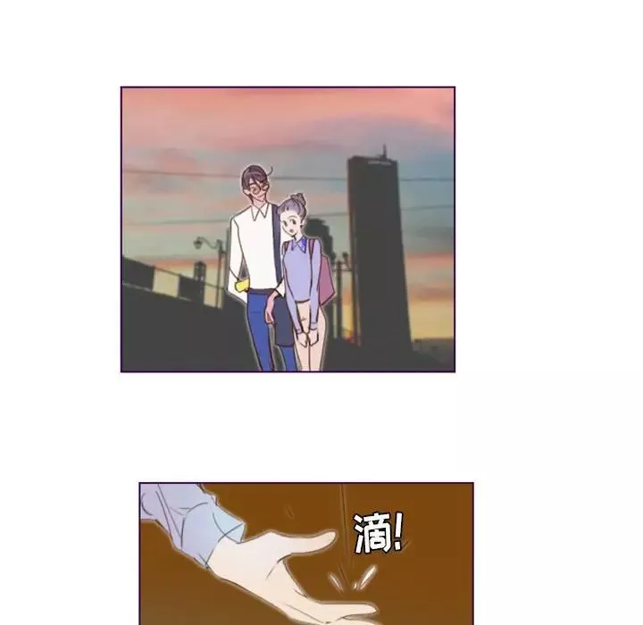 MissingUBAR第23話