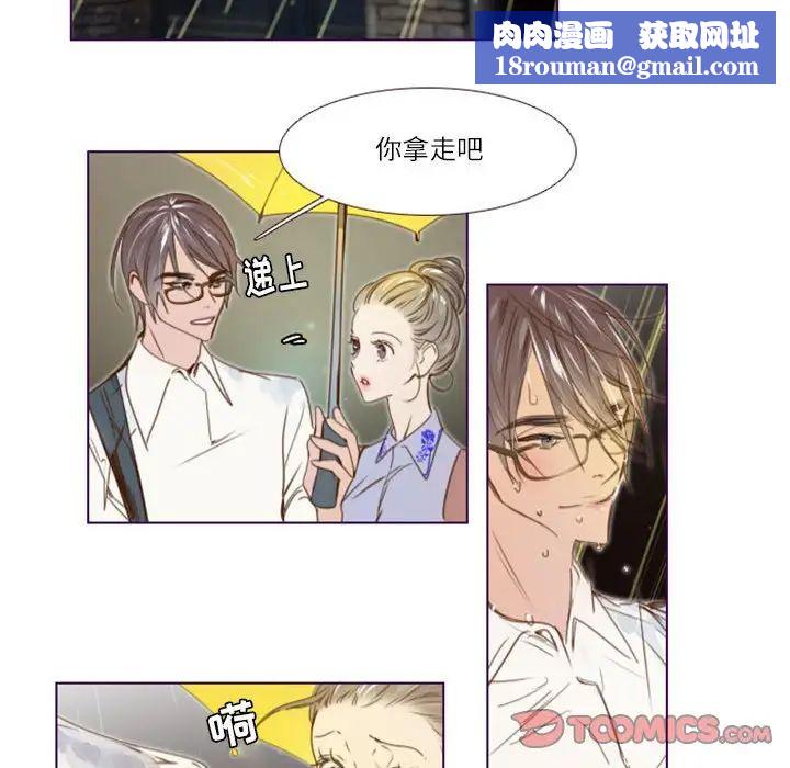 MissingUBAR第23話