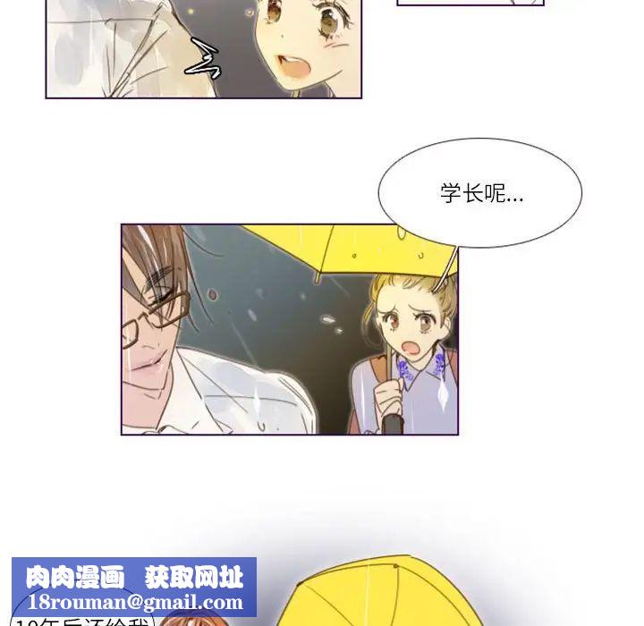 MissingUBAR第23话