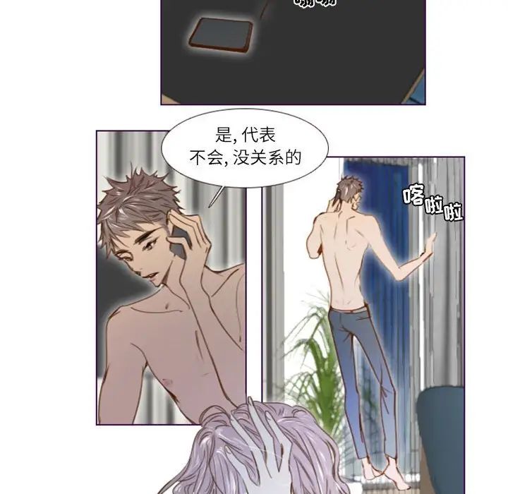 MissingUBAR第23话