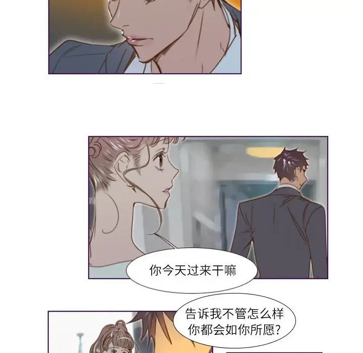MissingUBAR第23话