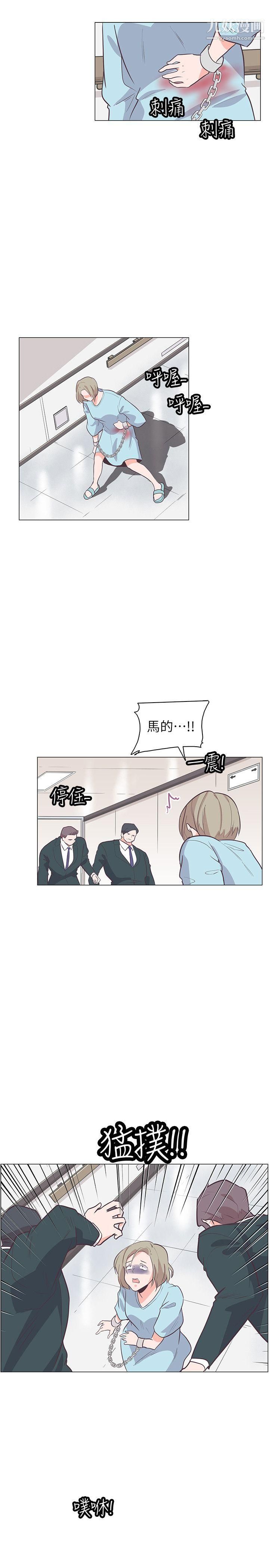 追殺金城武第64話