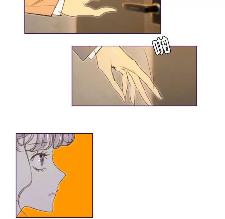 MissingUBAR第23话