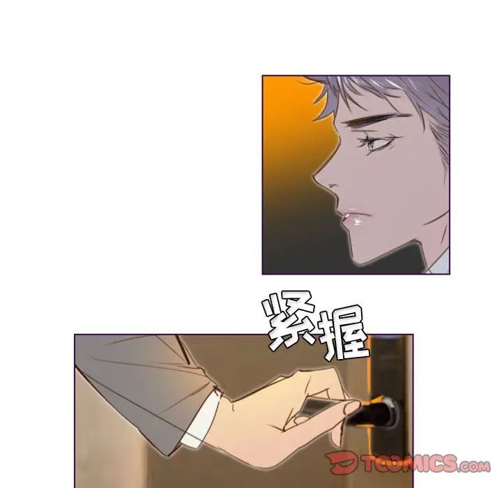 MissingUBAR第23话