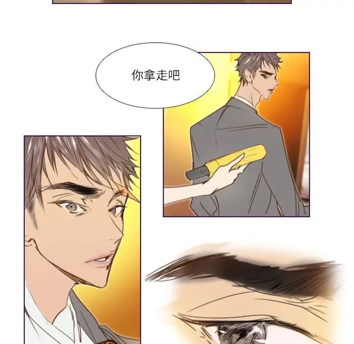 MissingUBAR第23话