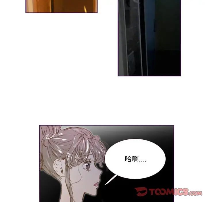 MissingUBAR第23话