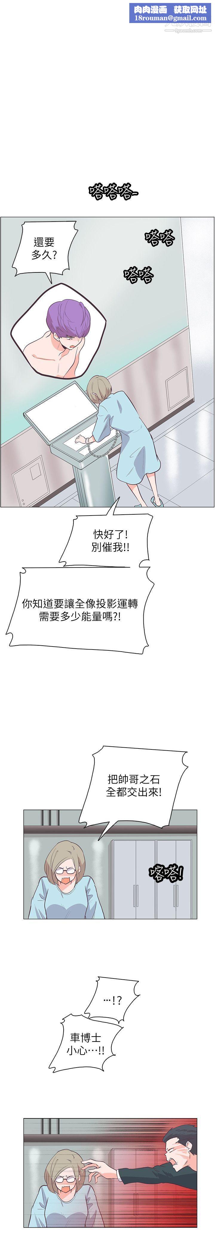 追殺金城武第64話
