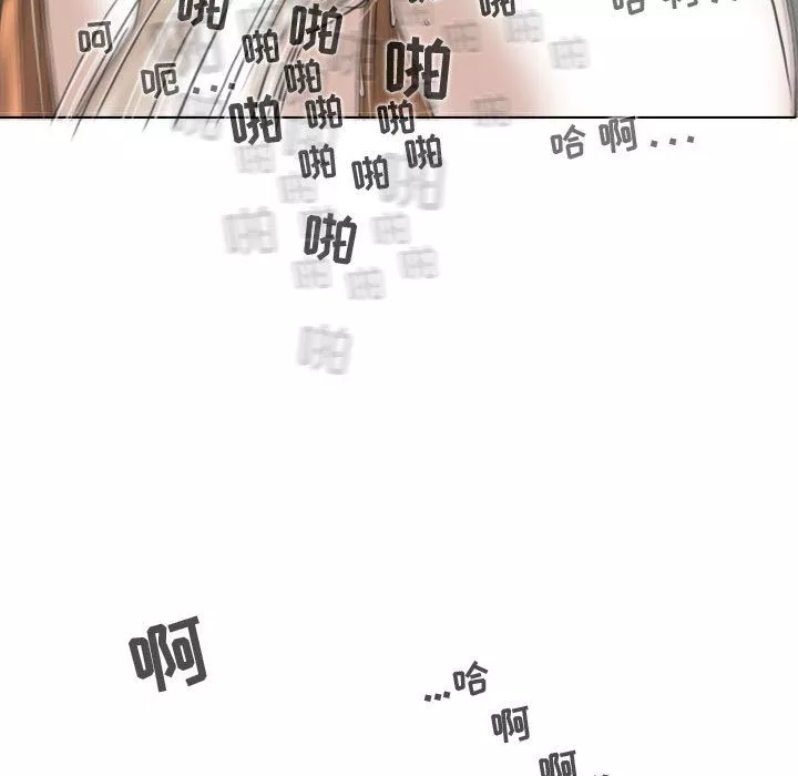 換“友”派對第2話