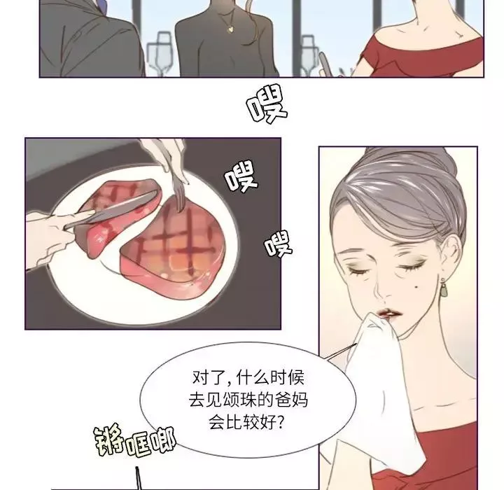 MissingUBAR第24話-最終話（完结）