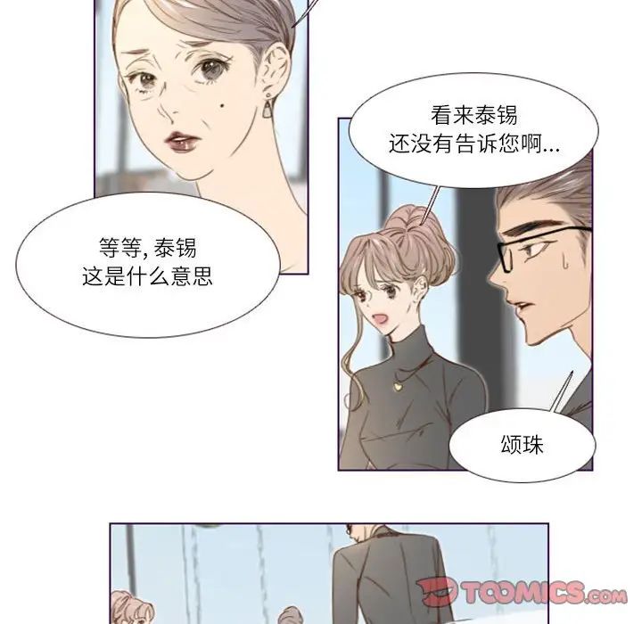 MissingUBAR第24话-最终话（完结）