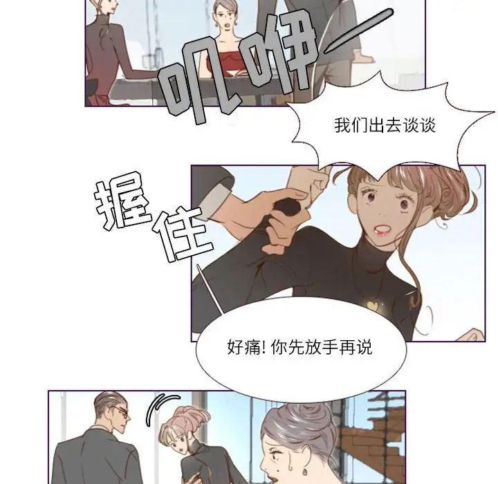 MissingUBAR第24話-最終話（完结）