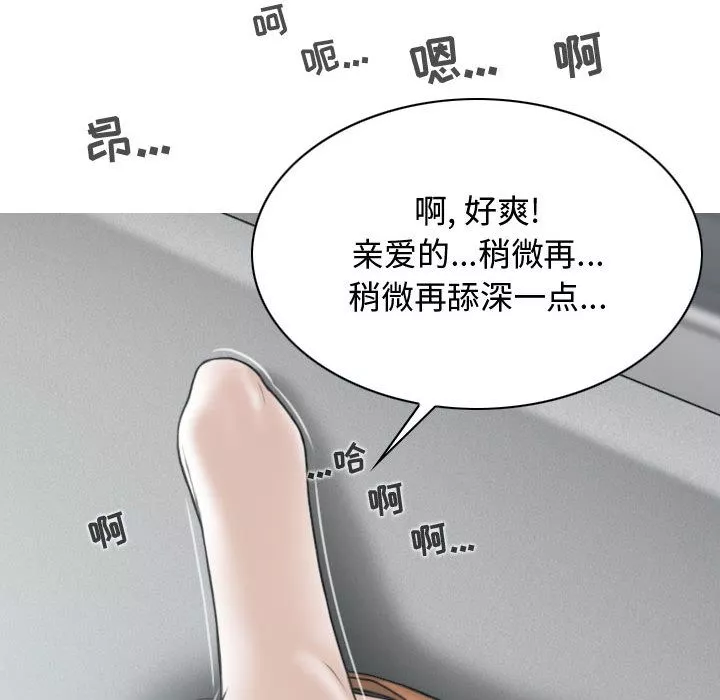 換“友”派對第2話