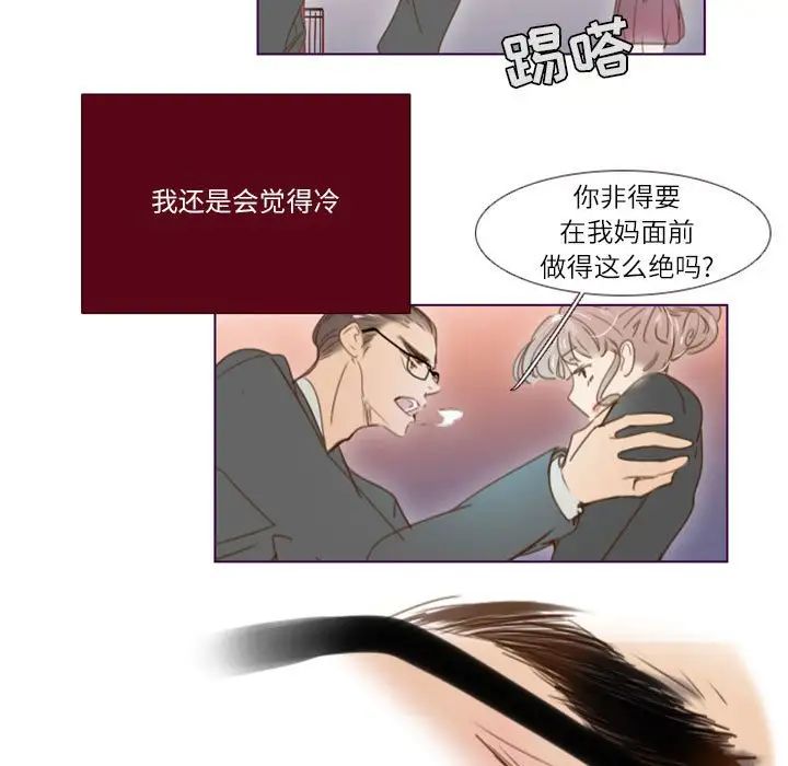 MissingUBAR第24話-最終話（完结）