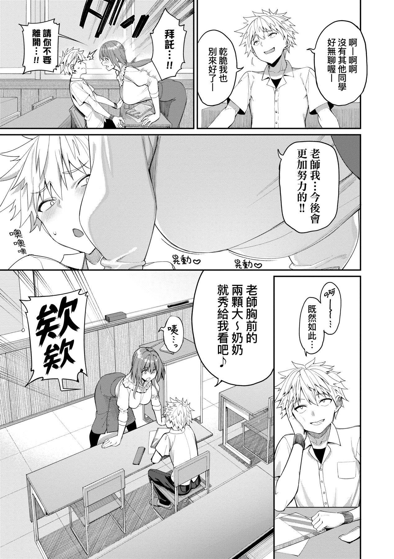 [朝峰テル]うえがお好き人傢就爱骑上位[无修正][朝峰テル]うえがお好き人傢就爱骑上位[无修正]