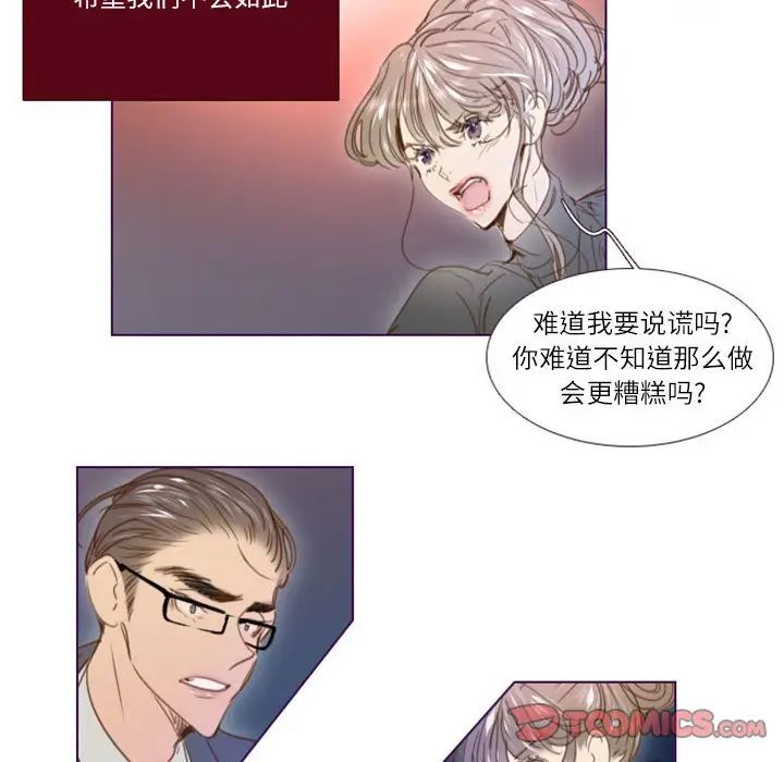 MissingUBAR第24话-最终话（完结）