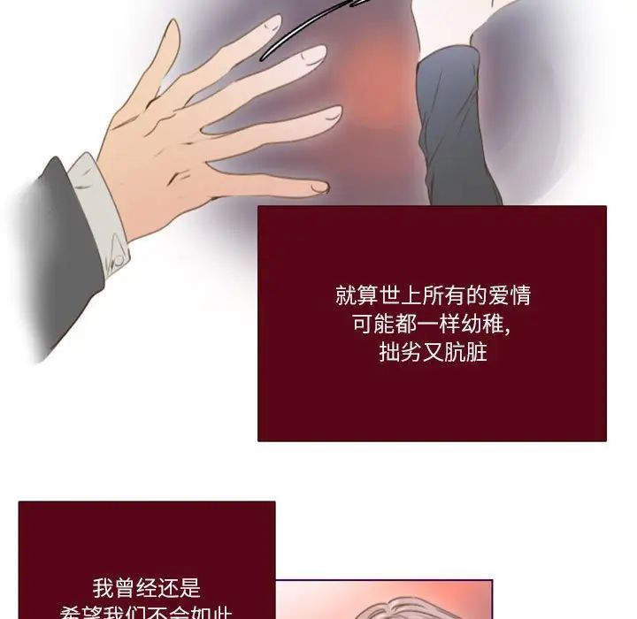 MissingUBAR第24话-最终话（完结）