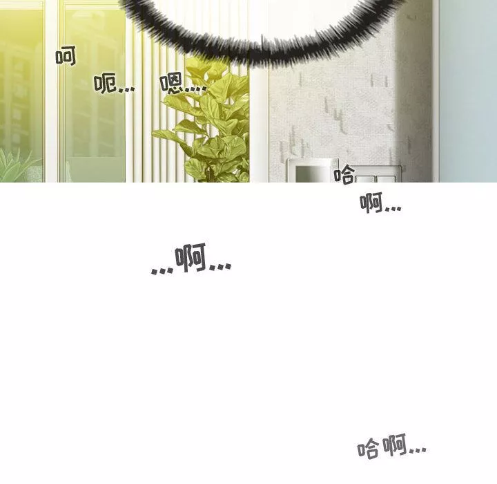換“友”派對第2話