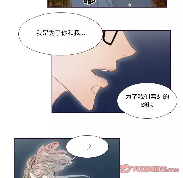 MissingUBAR第24話-最終話（完结）
