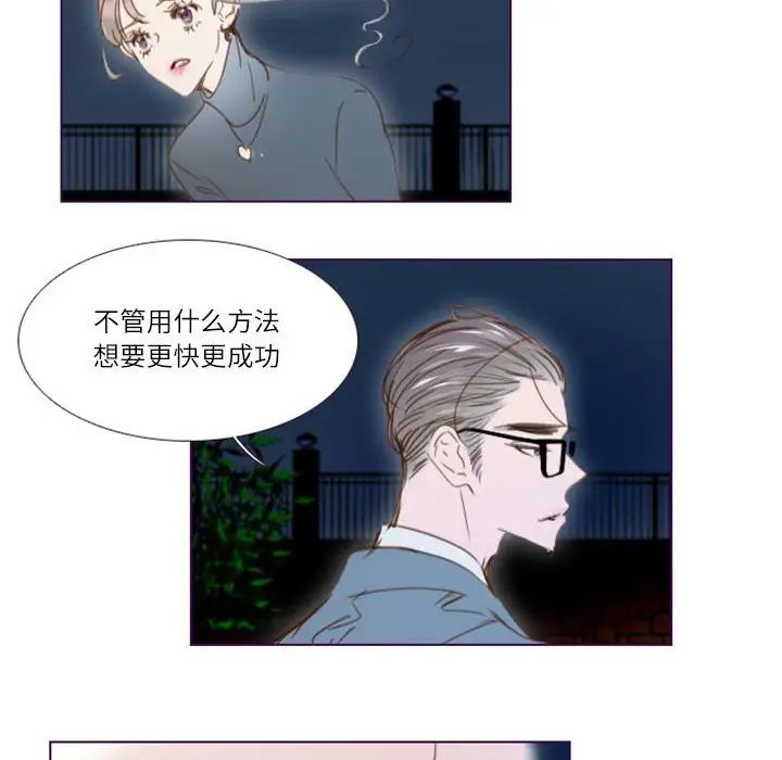 MissingUBAR第24话-最终话（完结）